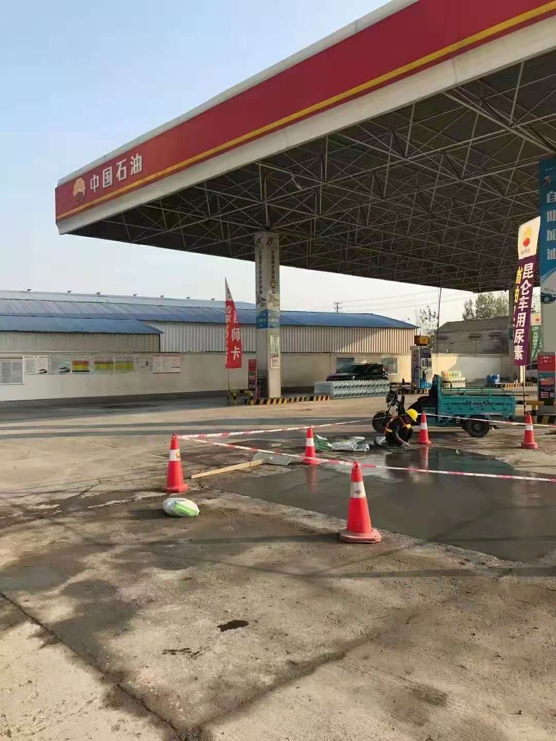 乡宁加油站道路修复加固